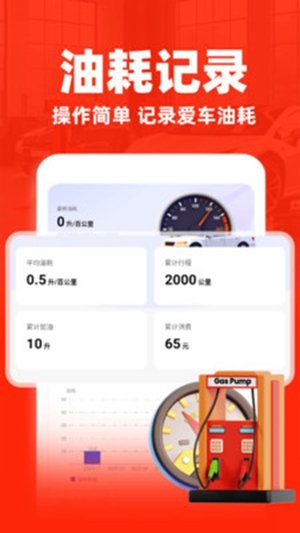 ���ĺ�˾��appv1.2.1 �ٷ����ͼ1