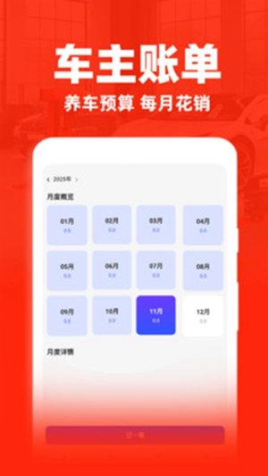 ���ĺ�˾��appv1.2.1 �ٷ����ͼ3
