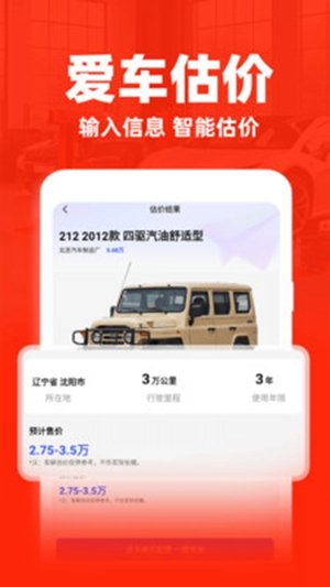 ���ĺ�˾��appv1.2.1 �ٷ����ͼ2