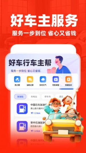 ���ĺ�˾��appv1.2.1 �ٷ����ͼ0