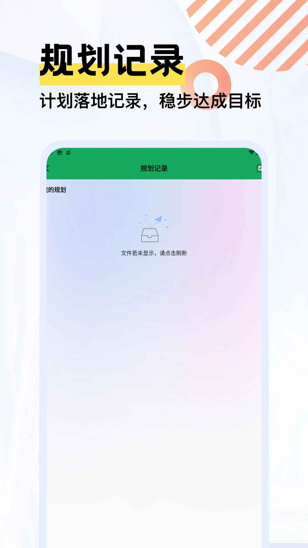 һ����appv1.1 �ٷ����ͼ3