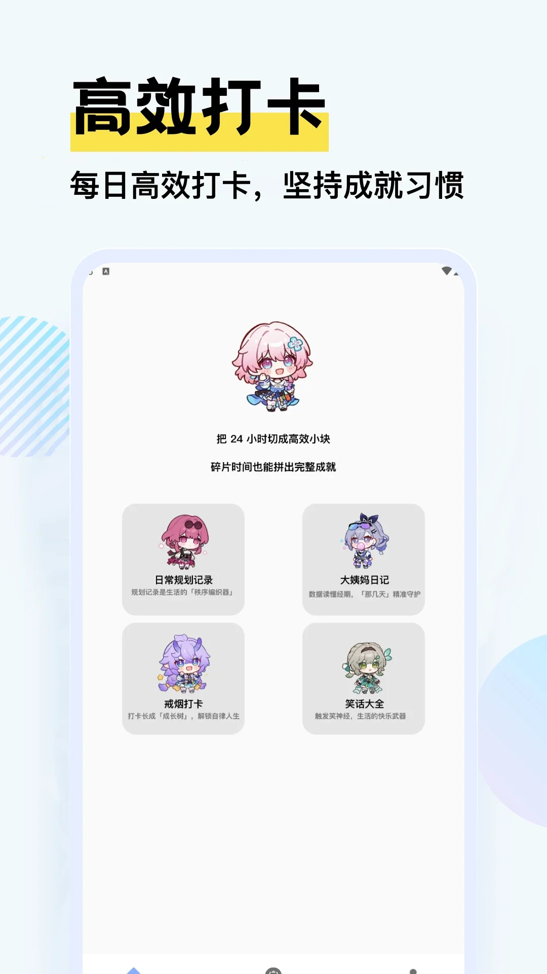 һ����appv1.1 �ٷ����ͼ0