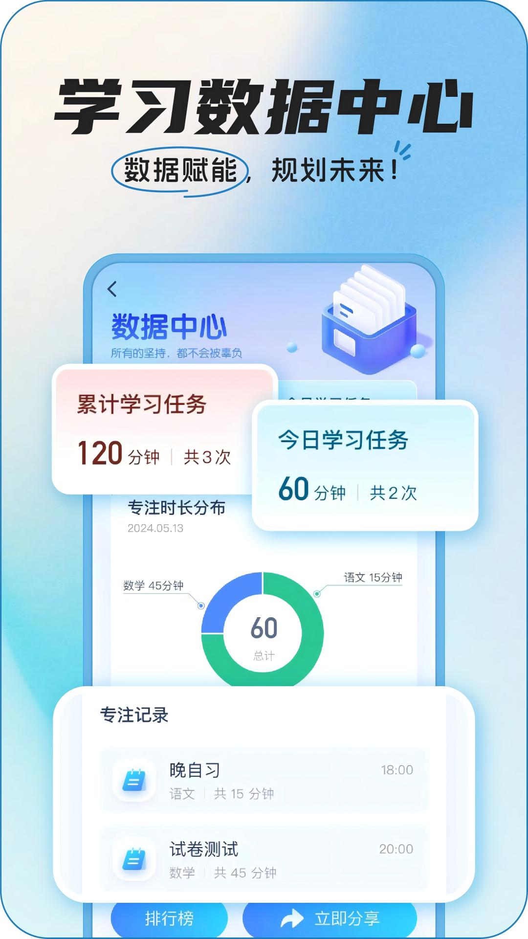 InteHub安卓版截图2