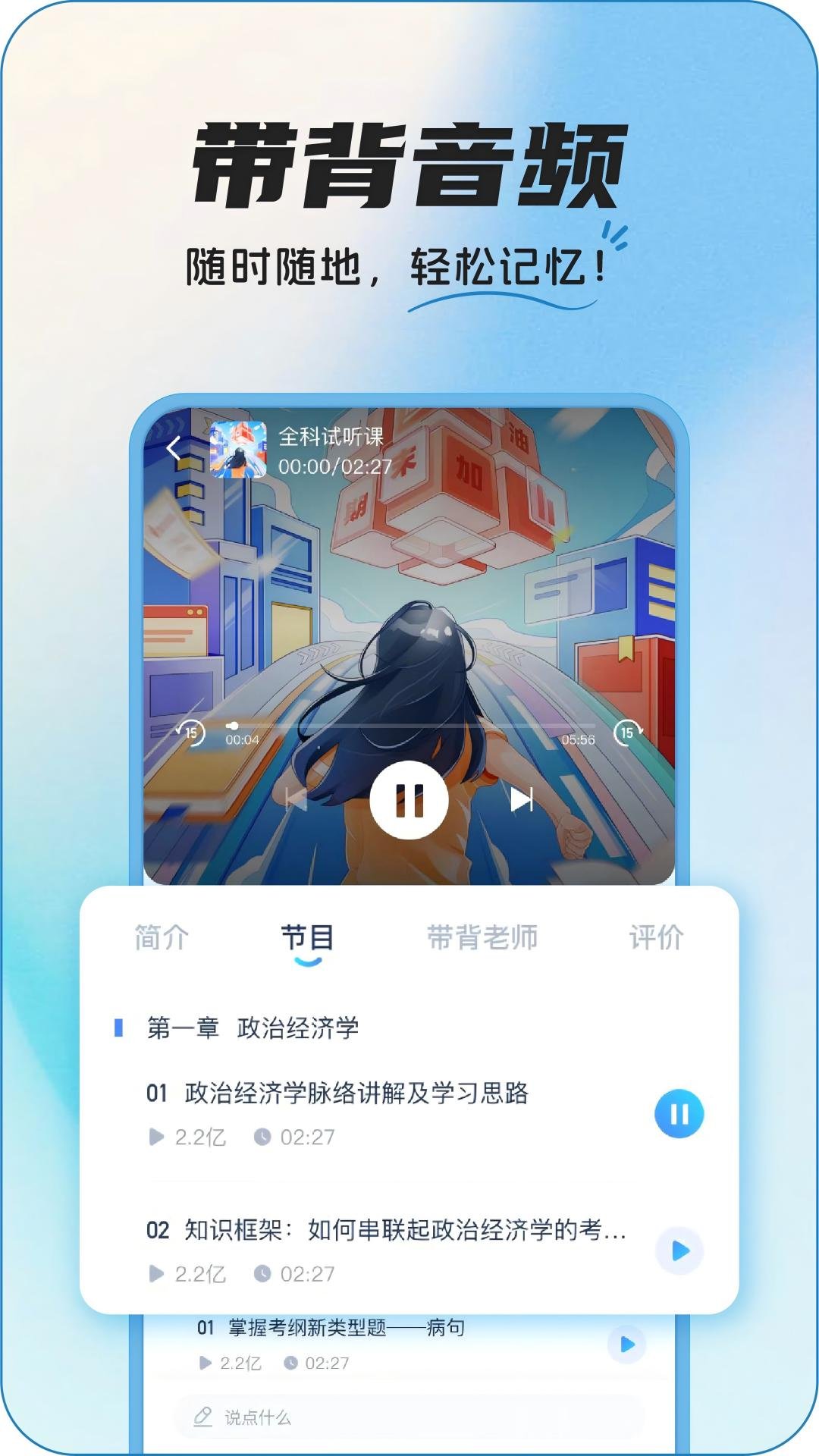 InteHub安卓版截图4