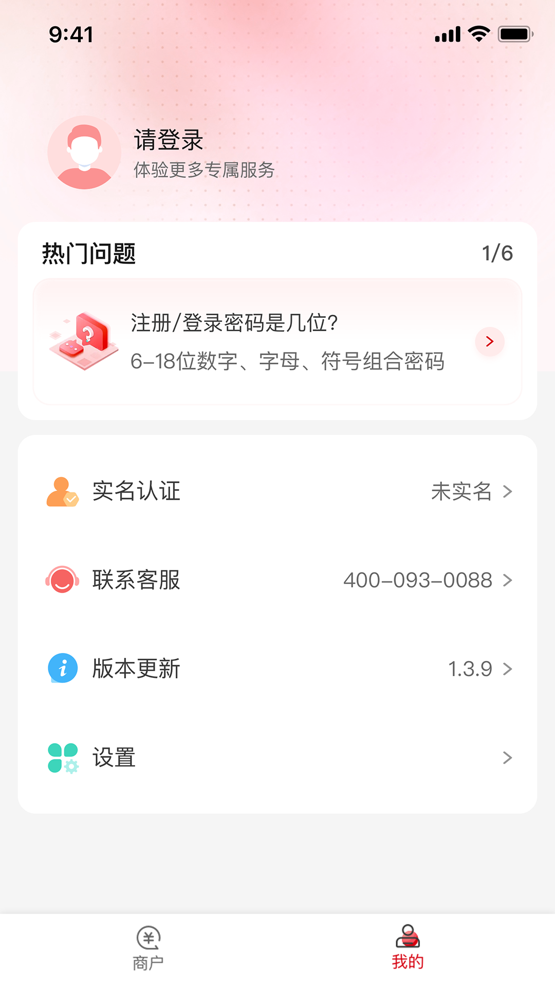 Ǯ;Plus�ֻ���v2.3.2��ͼ3