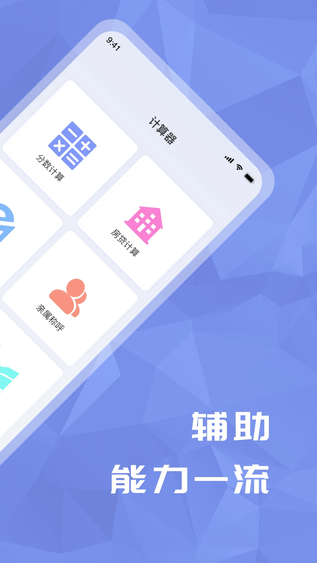 ��ѧ����������appv35.1.0��ͼ0