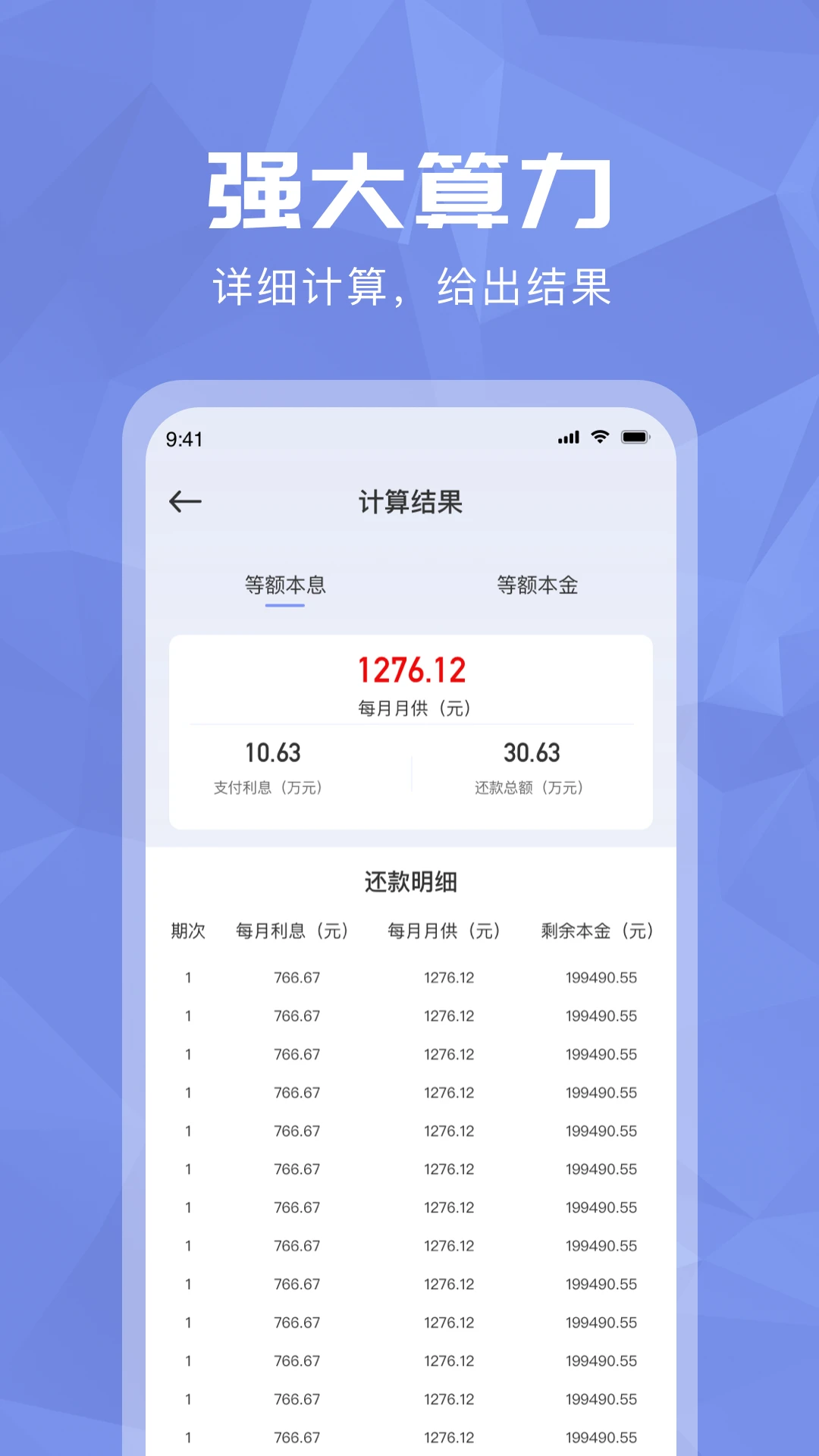 ��ѧ����������appv35.1.0��ͼ1