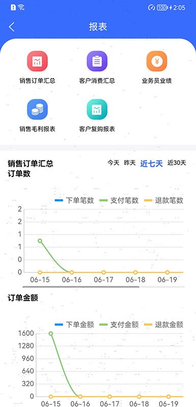 ��������������appv10.0.6.41��ͼ2