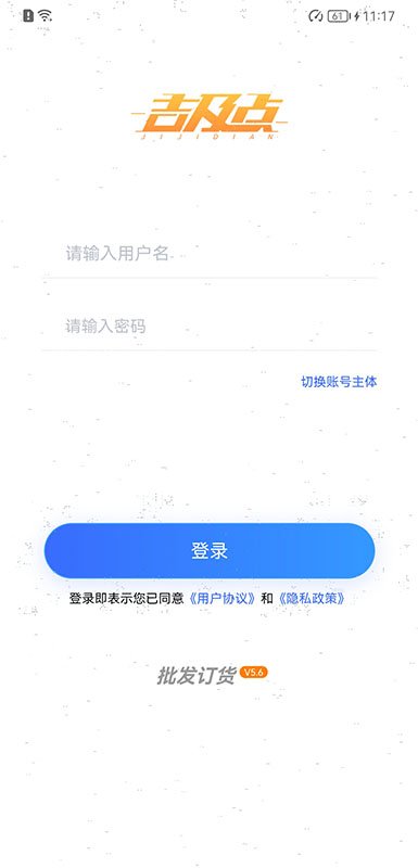 ��������������appv10.0.6.41��ͼ1