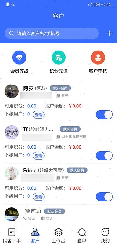 ��������������appv10.0.6.41��ͼ3