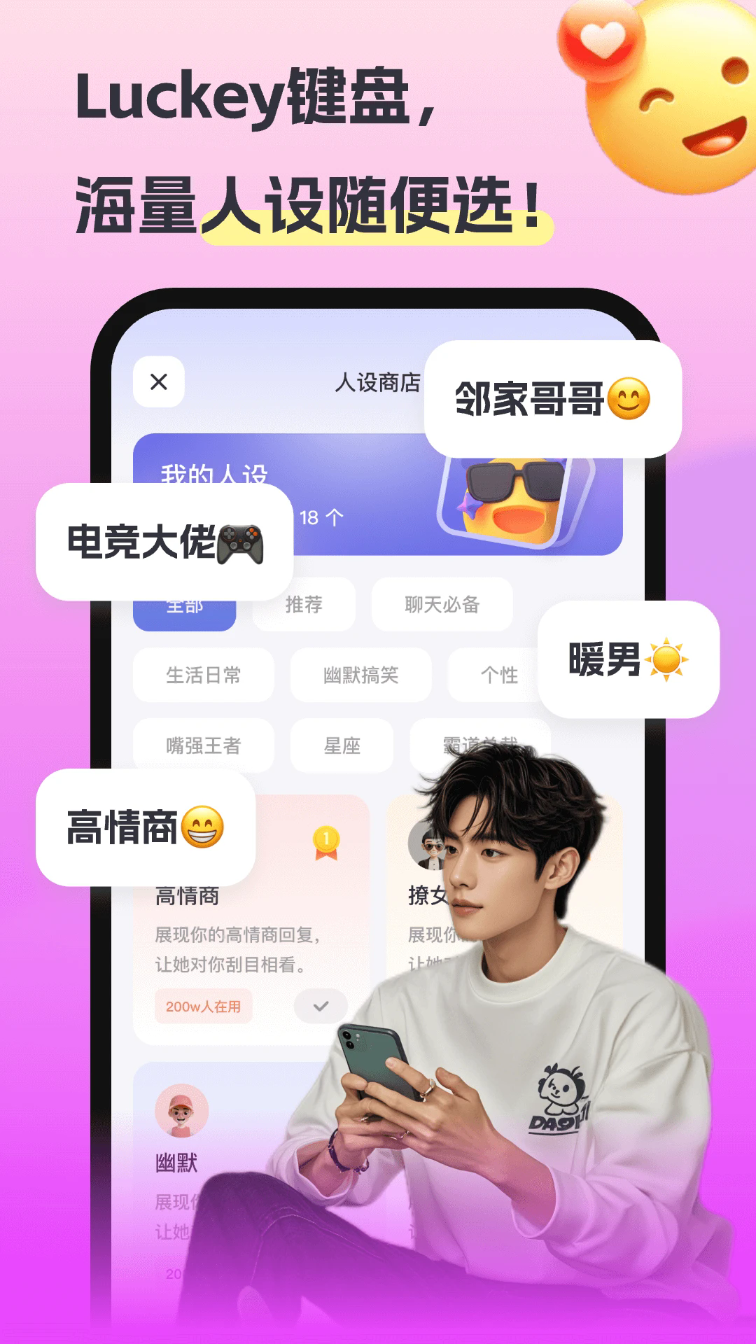 Luckey����appv4.4.5��ͼ1