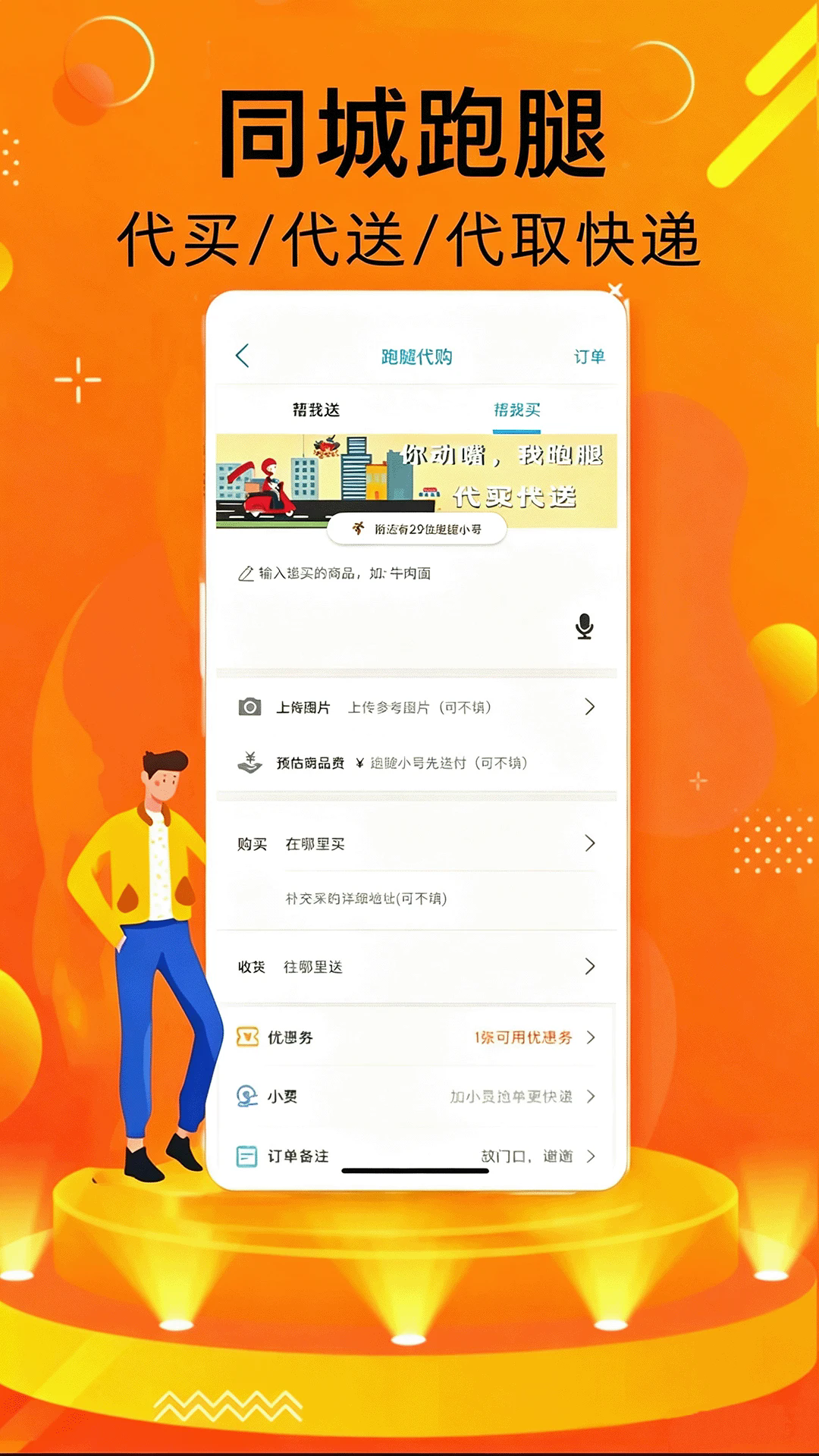 ����ͬ�ǹٷ���v16.1.3��ͼ3