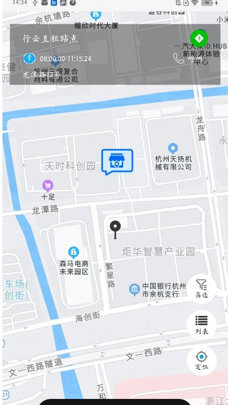 ���ٻ�������appv2.1.3��ͼ2