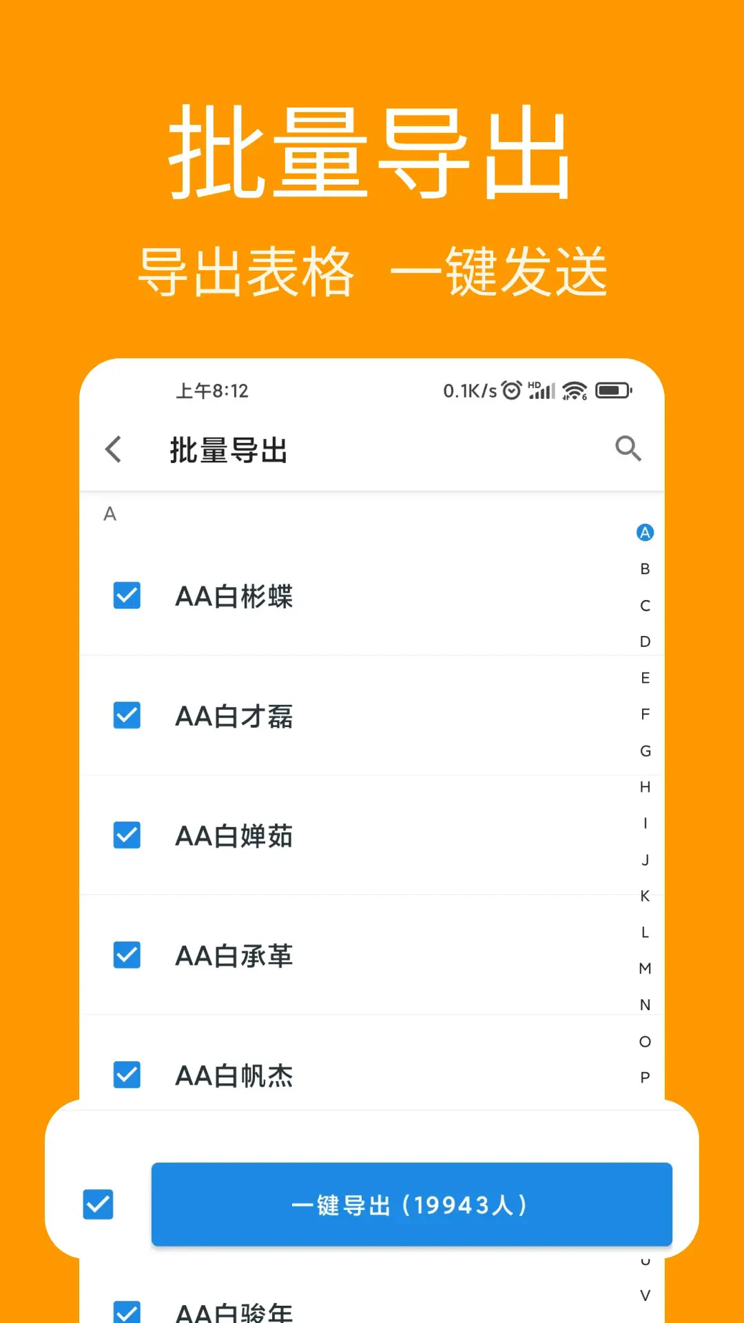 ��ϵ�˵������ְ�׿��v1.1.2��ͼ1