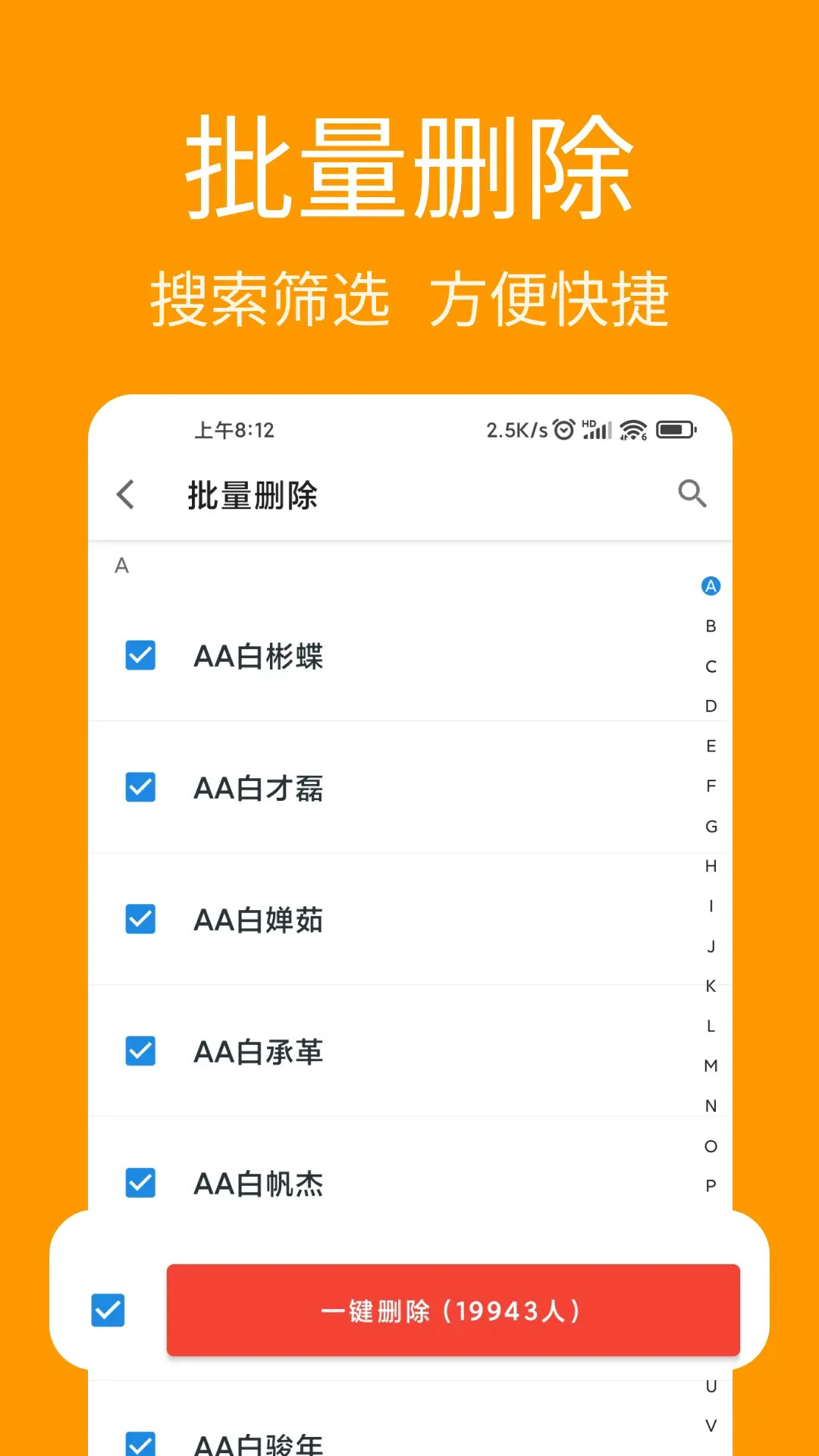 ��ϵ�˵������ְ�׿��v1.1.2��ͼ2