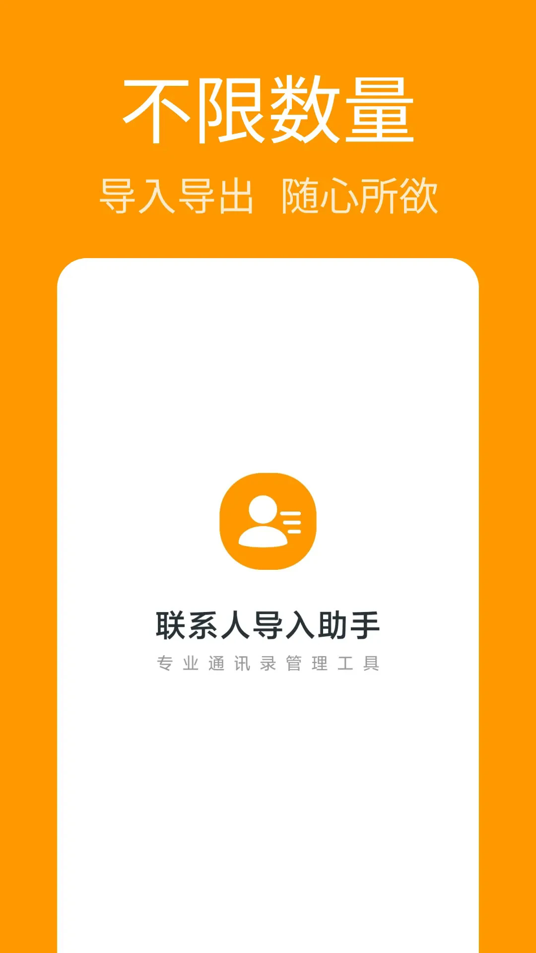��ϵ�˵������ְ�׿��v1.1.2��ͼ4