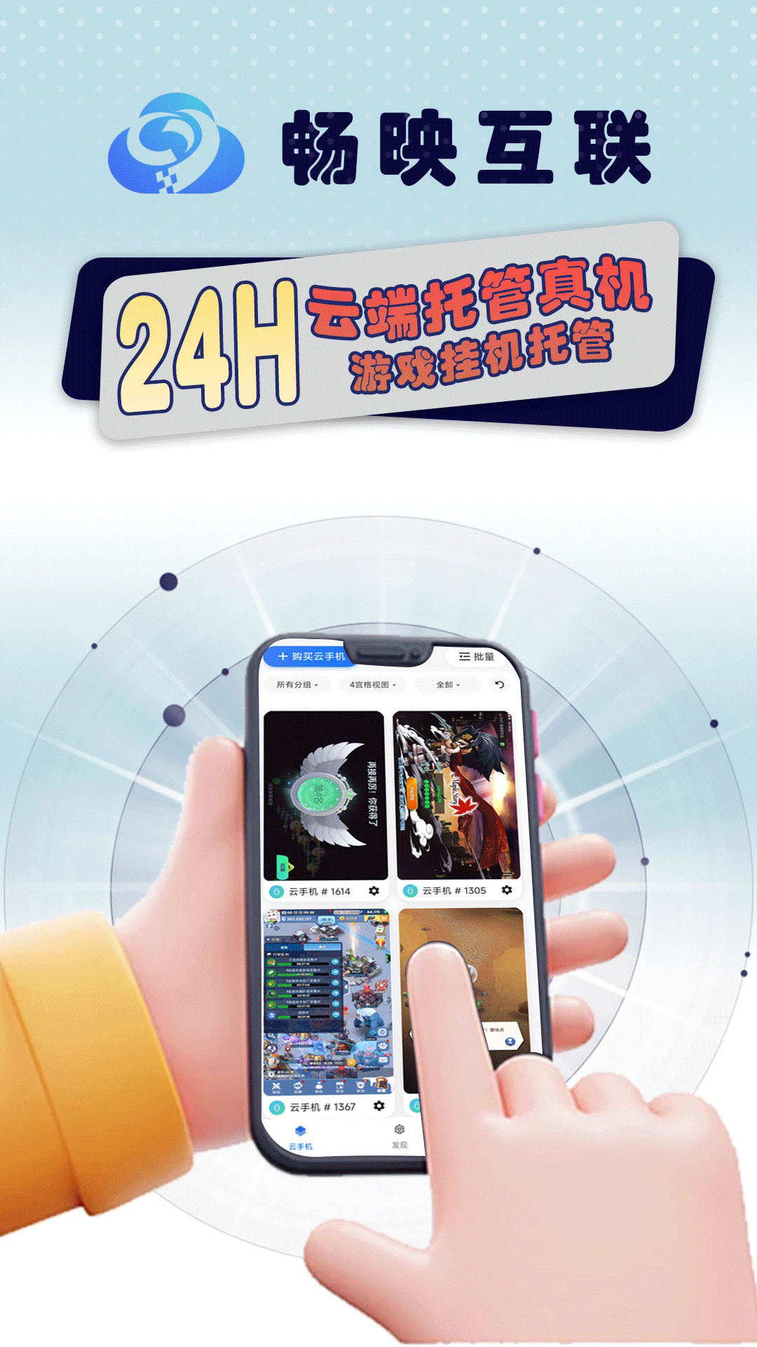 ��ӳ����appv3.1.6��ͼ0