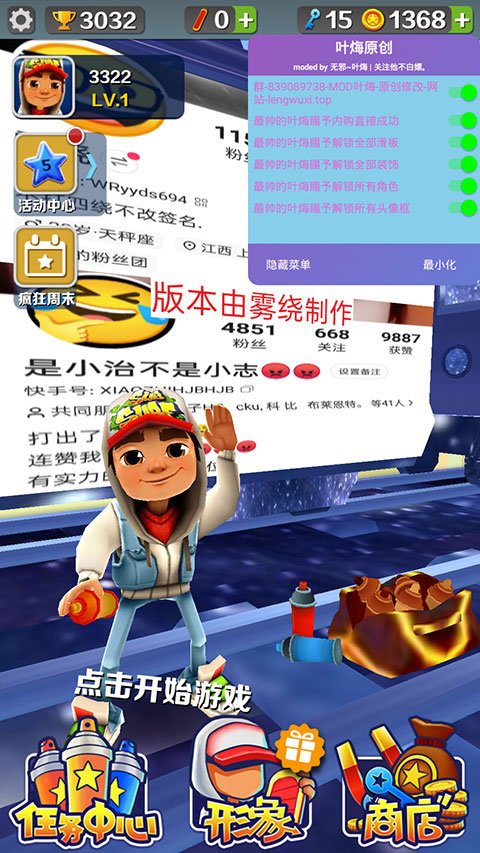 �����ܿ�����3.0�����¼��v3.67.1 ��׿���°��ͼ1