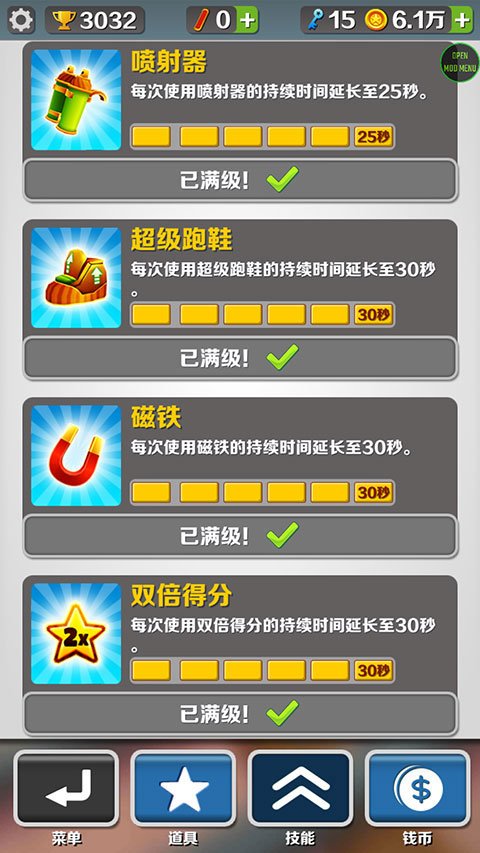 �����ܿ�����3.0�����¼��v3.67.1 ��׿���°��ͼ3