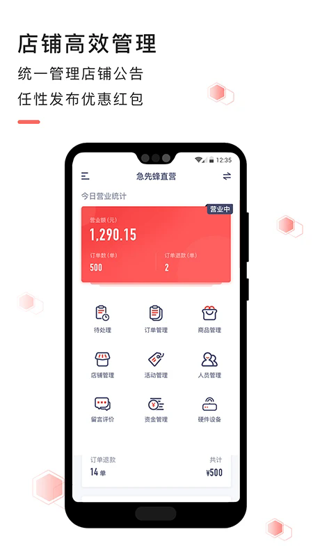 ���ȷ��̼Ұ�v3.9.1��ͼ2