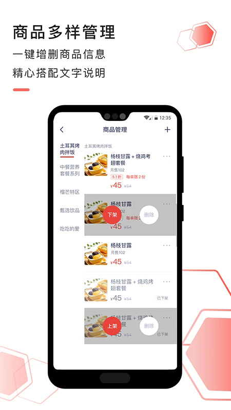 ���ȷ��̼Ұ�v3.9.1��ͼ3