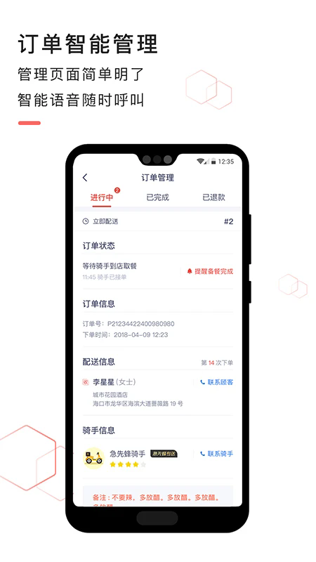 ���ȷ��̼Ұ�v3.9.1��ͼ1