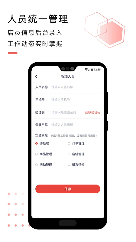 ���ȷ��̼Ұ�v3.9.1��ͼ0