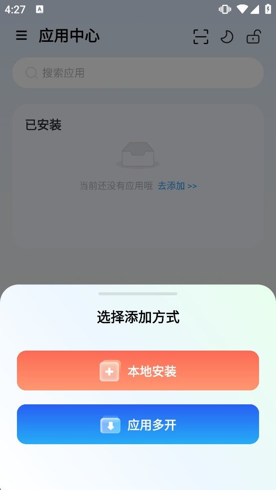 ���ɳ�о�һ��v1.2.7 ���°��ͼ3