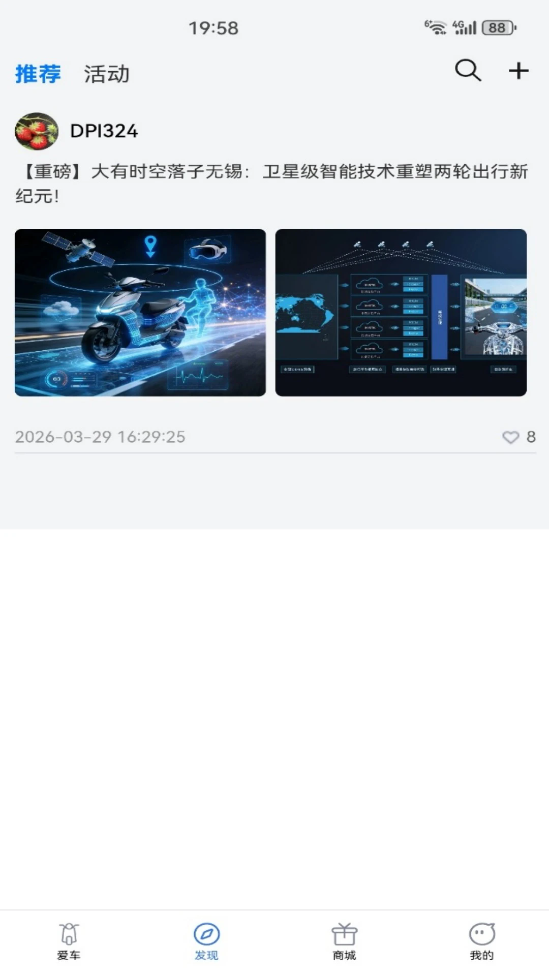 ���г������°�v2.3.4��ͼ1