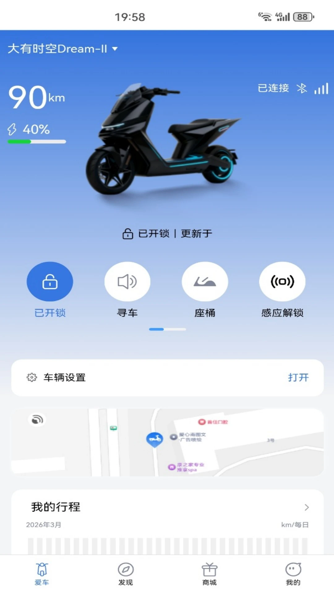 ���г������°�v2.3.4��ͼ0