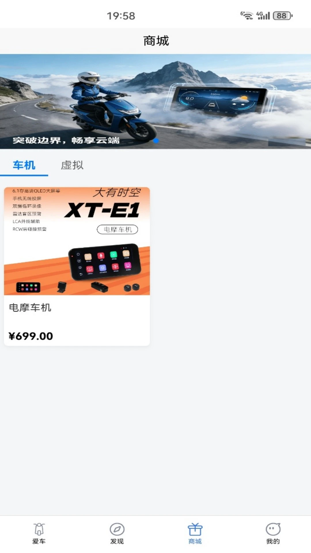���г������°�v2.3.4��ͼ2