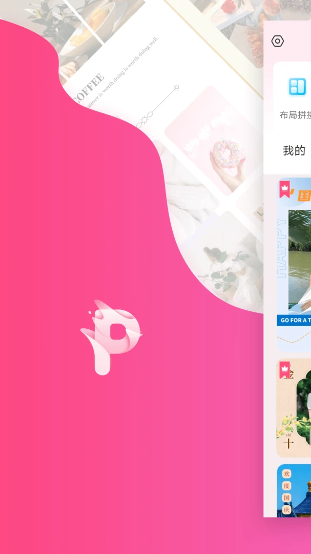 ������ͼappv1.3��ͼ1