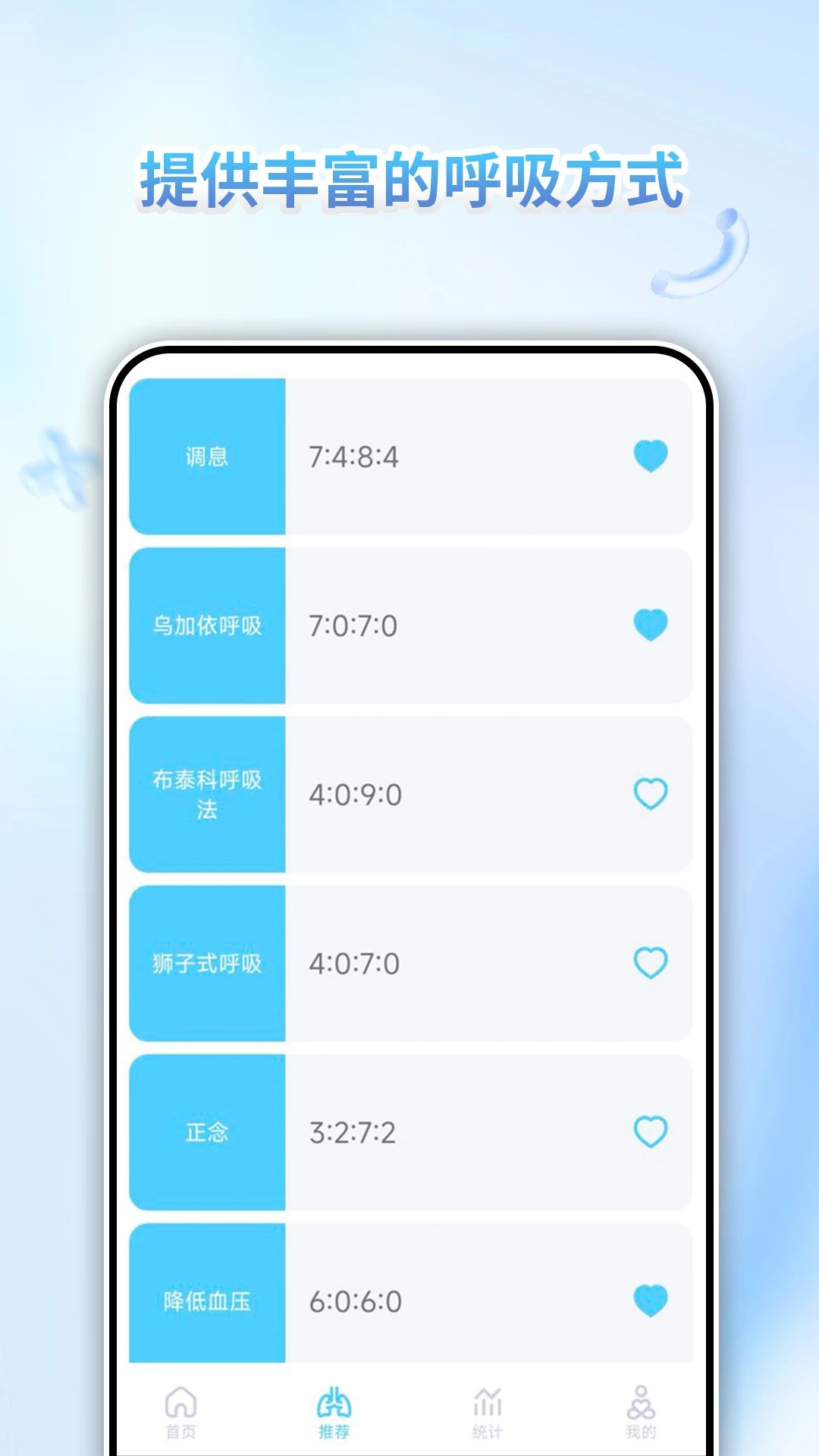 ����ѵ��Ӫ��׿��v1.0.0��ͼ2