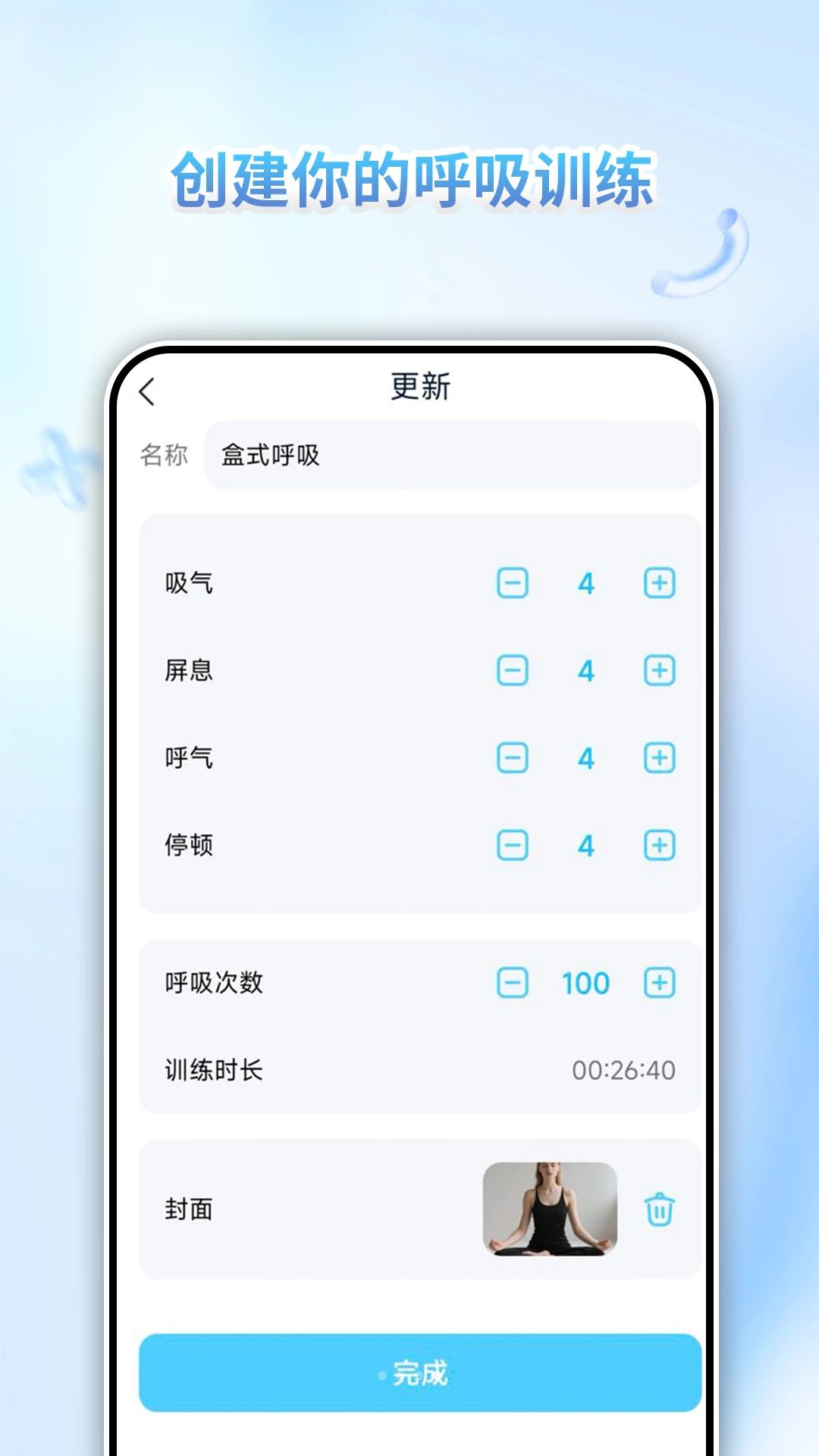 ����ѵ��Ӫ��׿��v1.0.0��ͼ0
