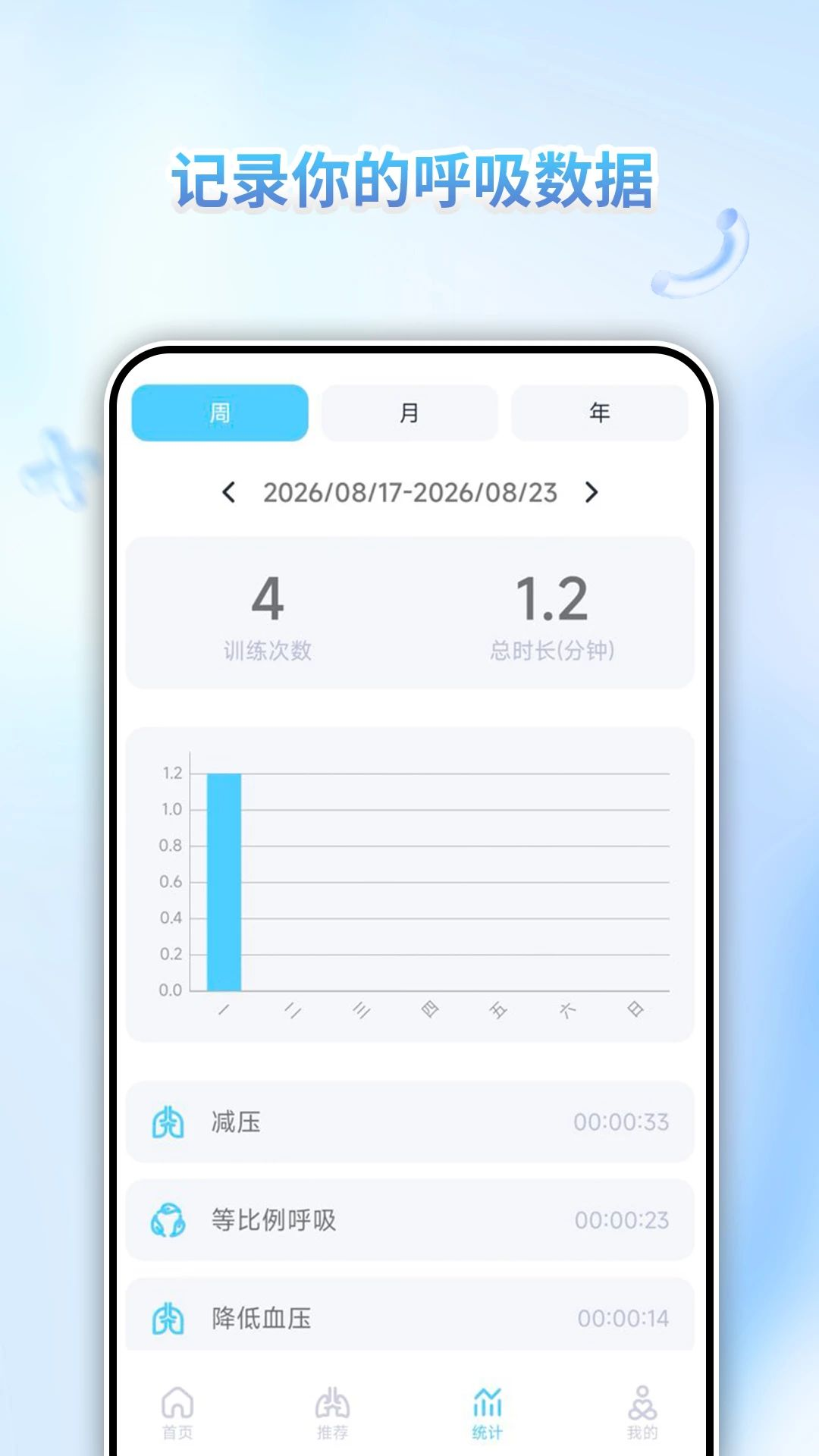 ����ѵ��Ӫ��׿��v1.0.0��ͼ1