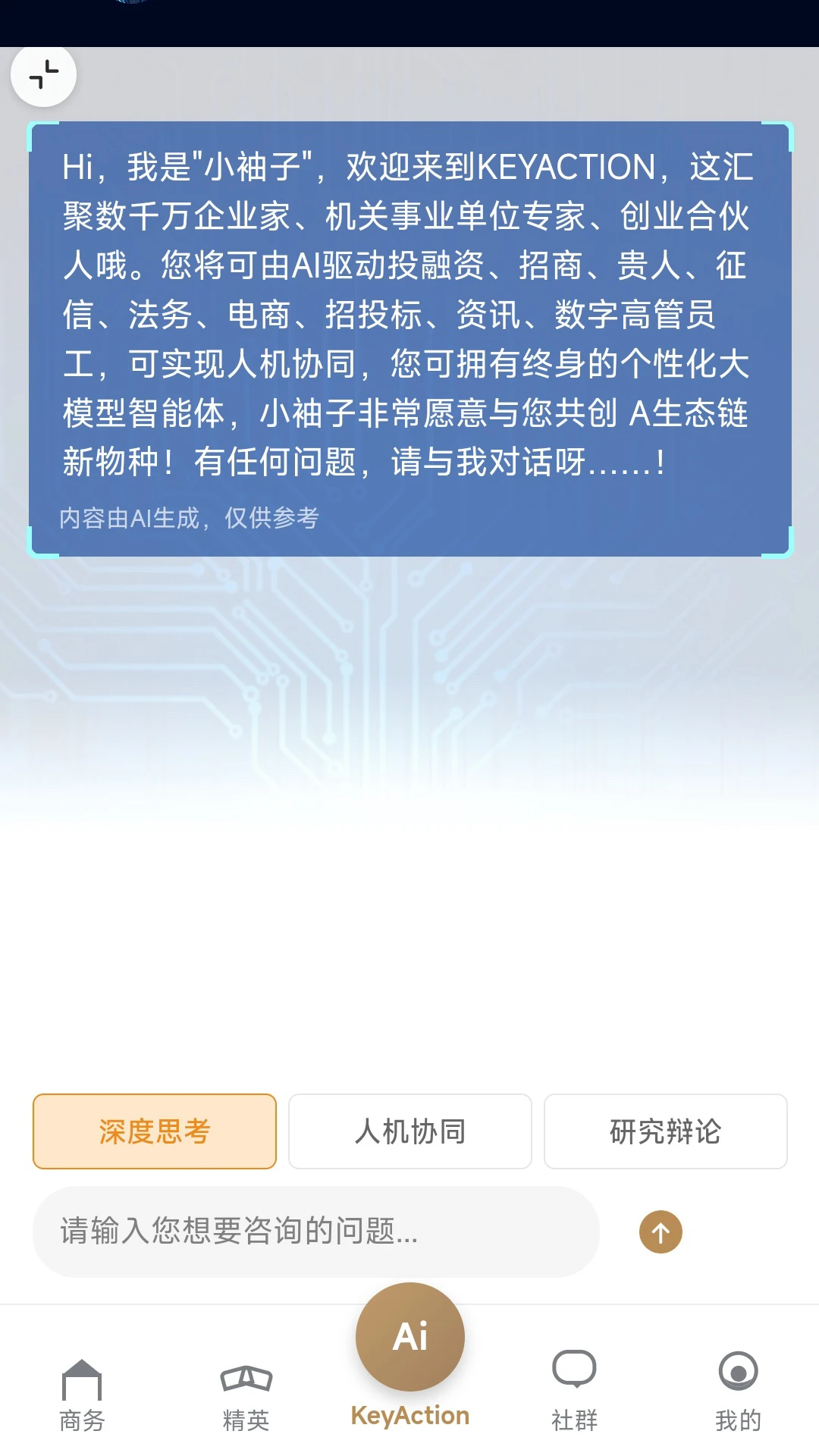 ����KeyAction�ٷ���v2.2.0��ͼ1