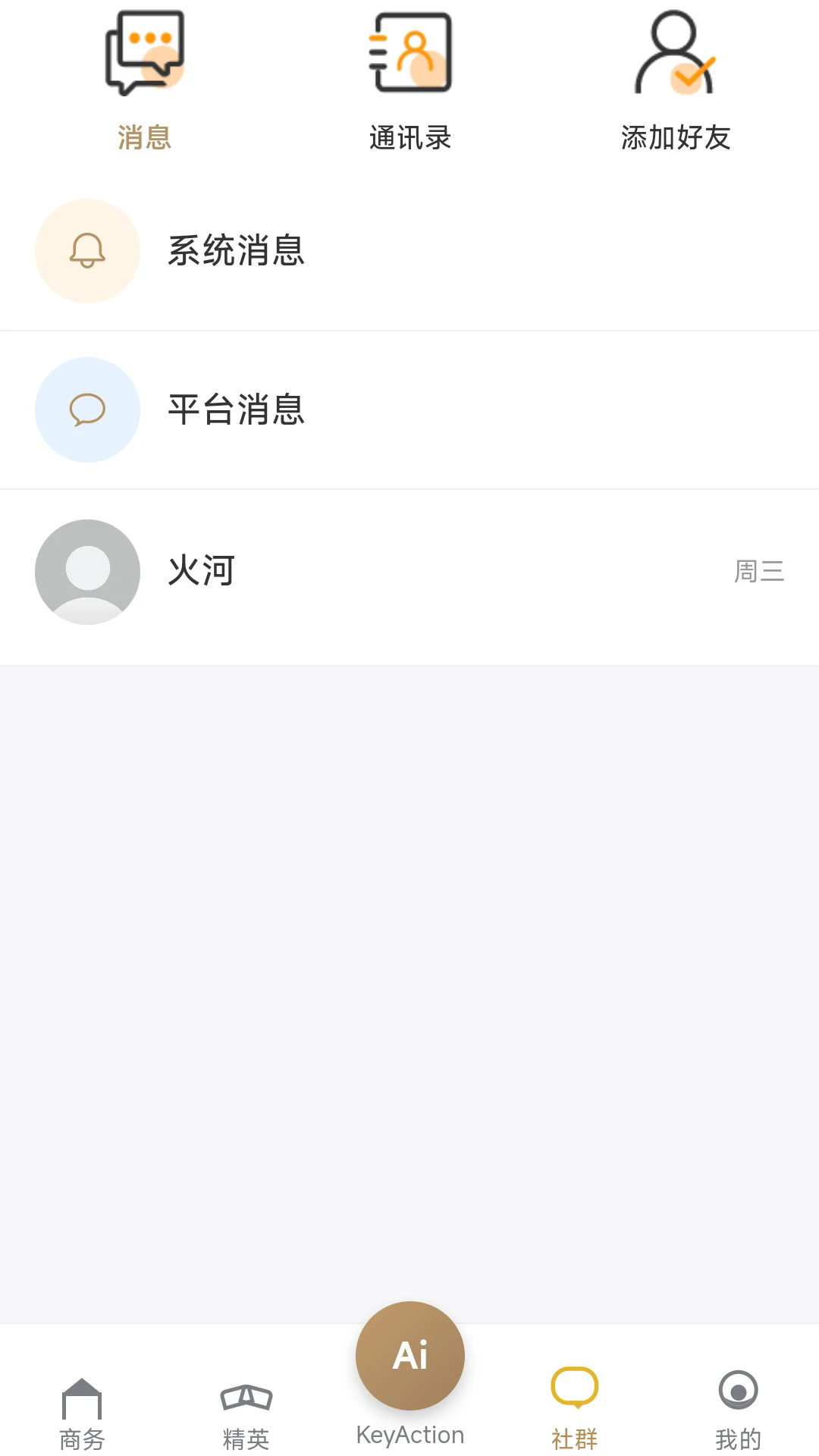 ����KeyAction�ٷ���v2.2.0��ͼ2