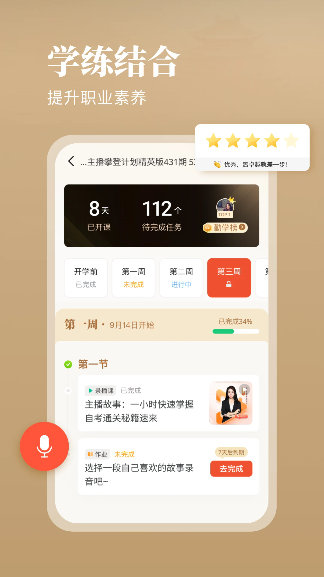ϲ���������°�v2.0.6��ͼ1