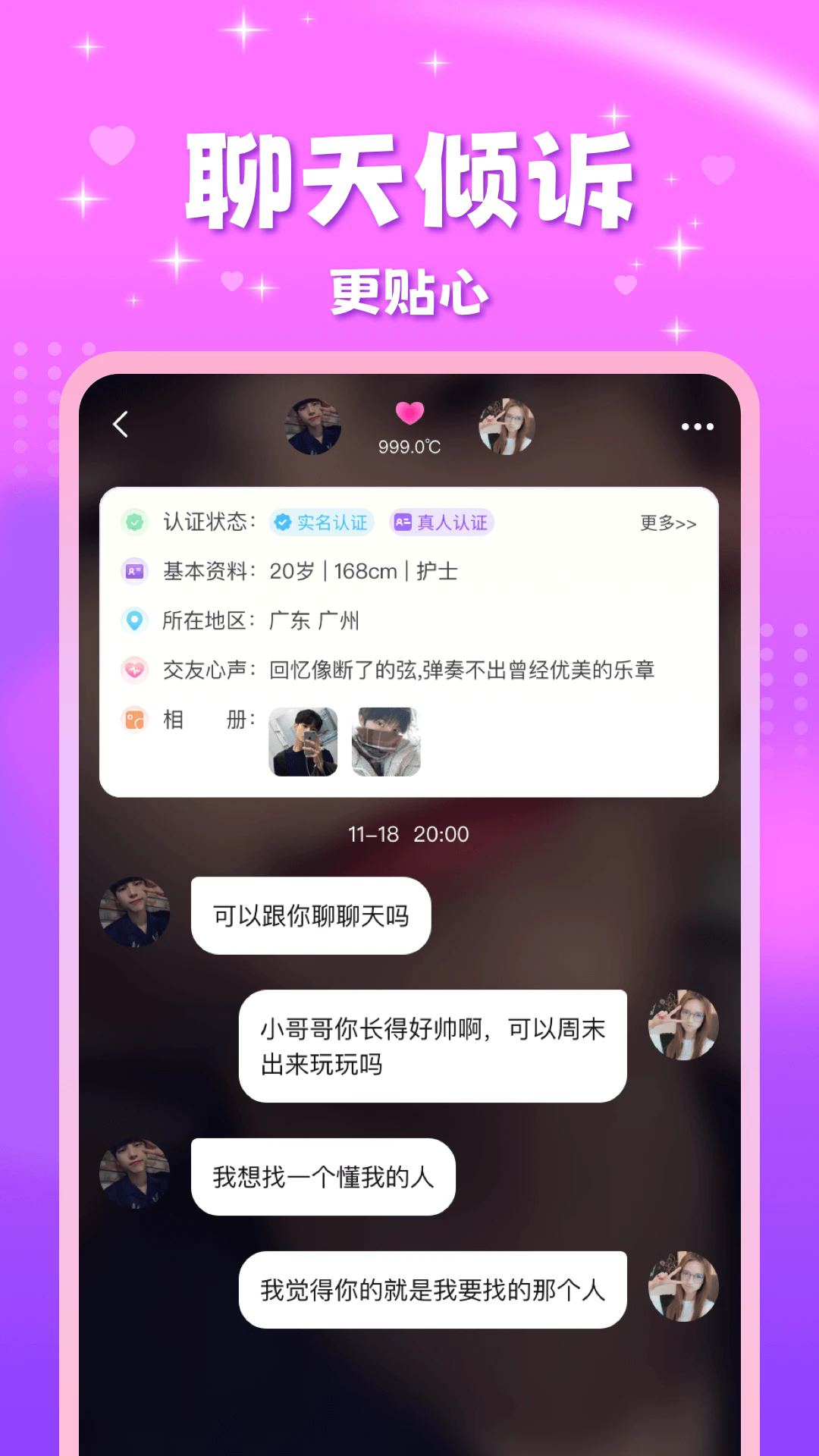 �����ֻ���v2.4.6��ͼ3