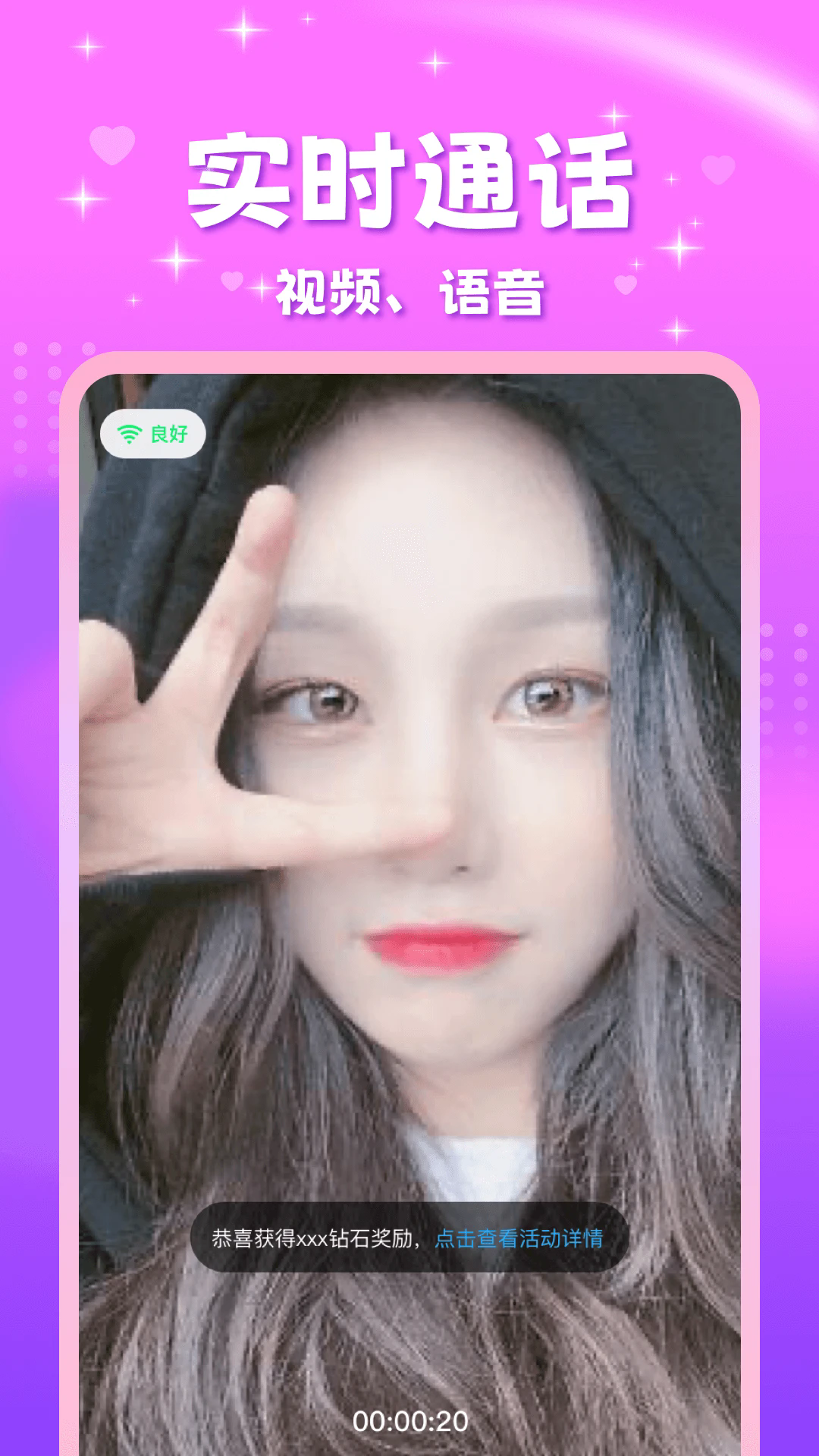 �����ֻ���v2.4.6��ͼ2