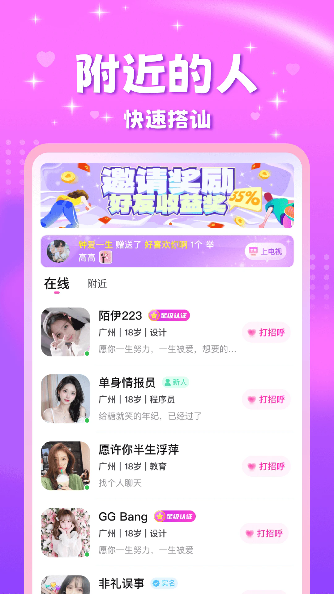 �����ֻ���v2.4.6��ͼ0