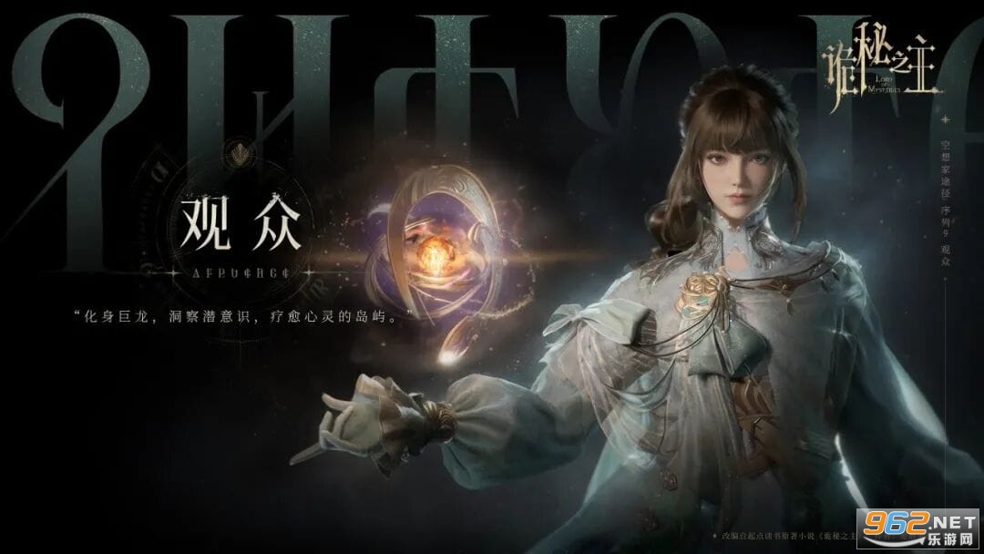 诡秘之主手游官方正版 诡秘之主手游官方正版