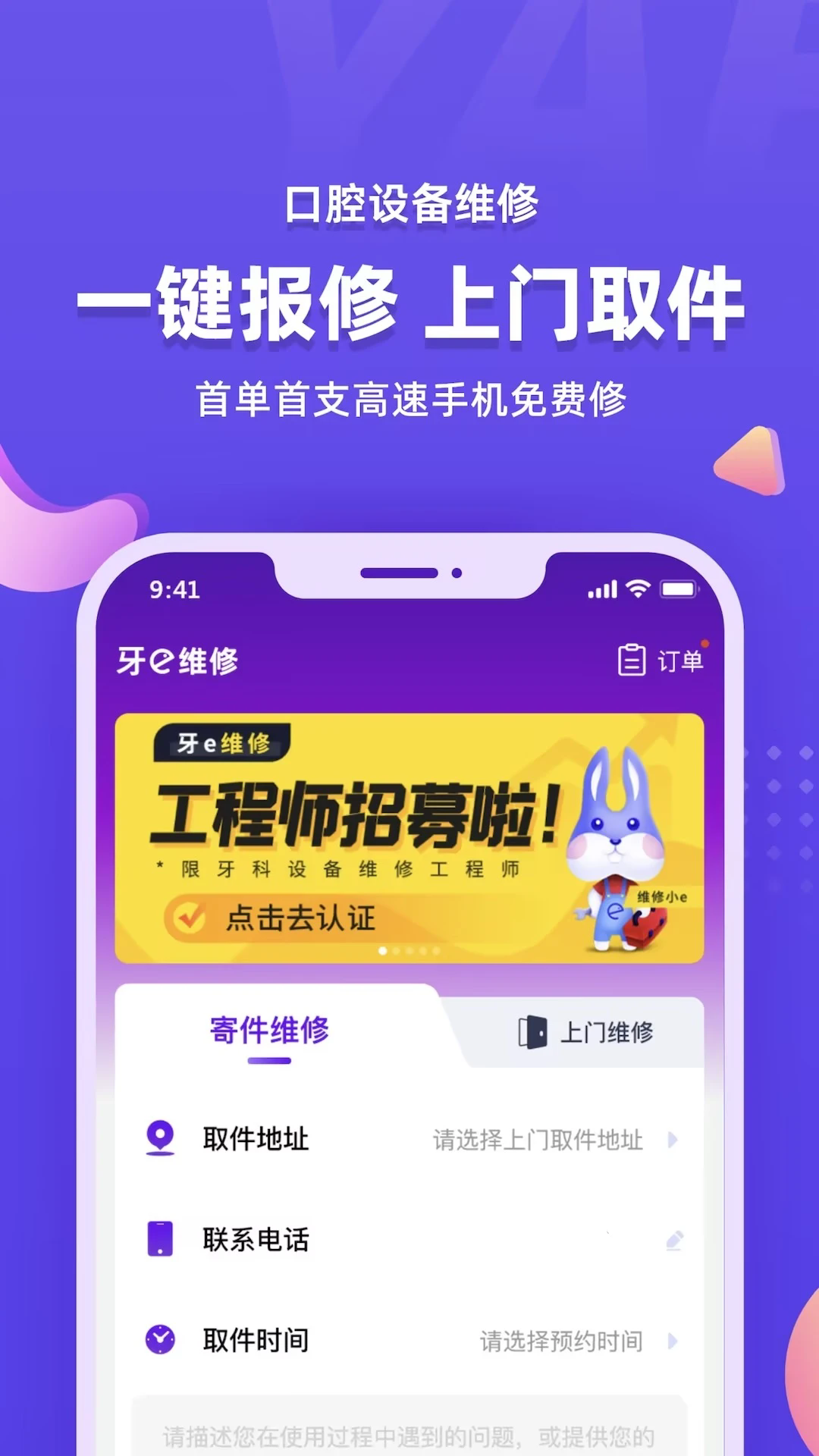 ��e���߹ٷ���v3.8.55.1��ͼ1