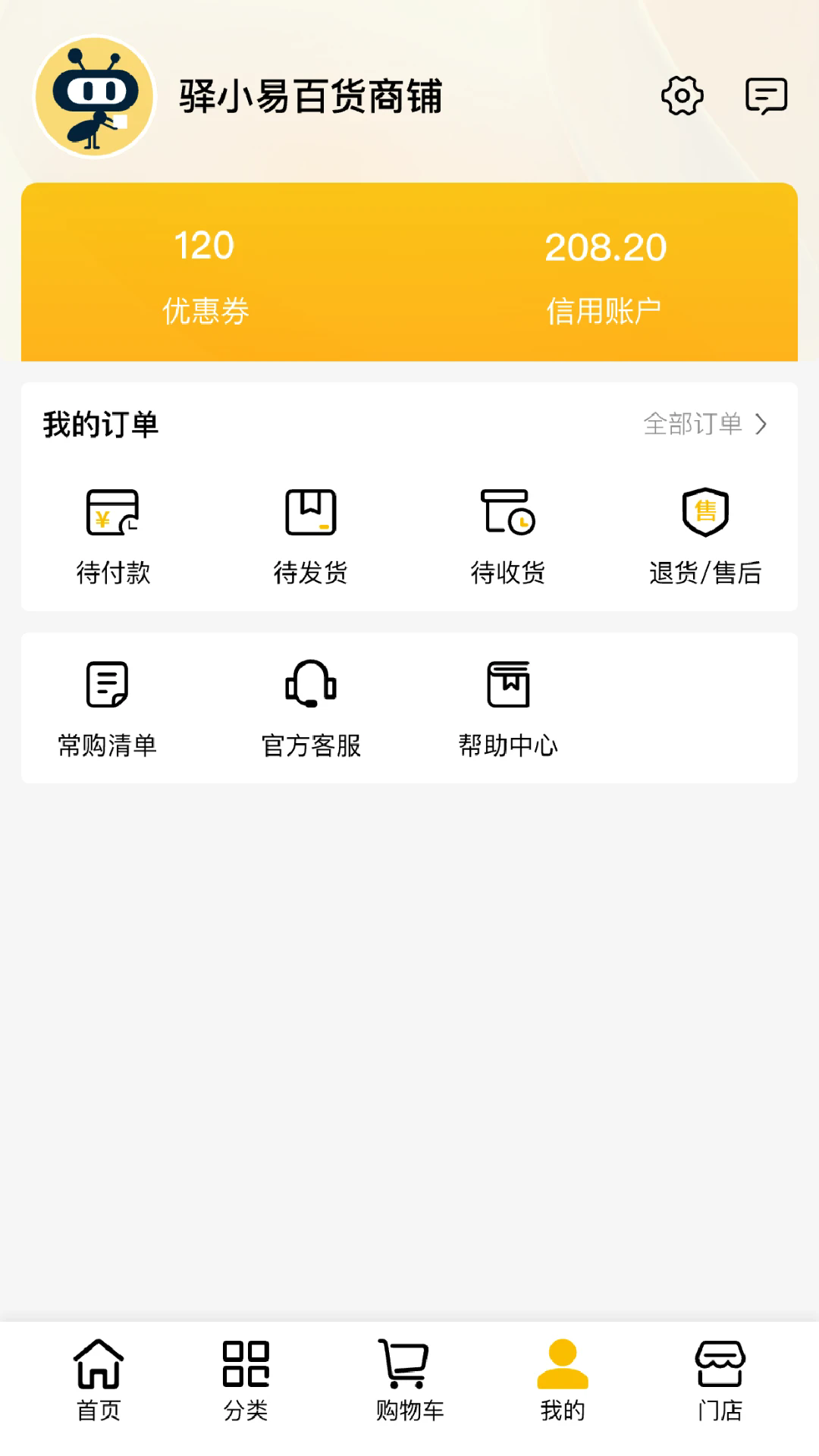 �������ֻ���v1.14.2��ͼ4