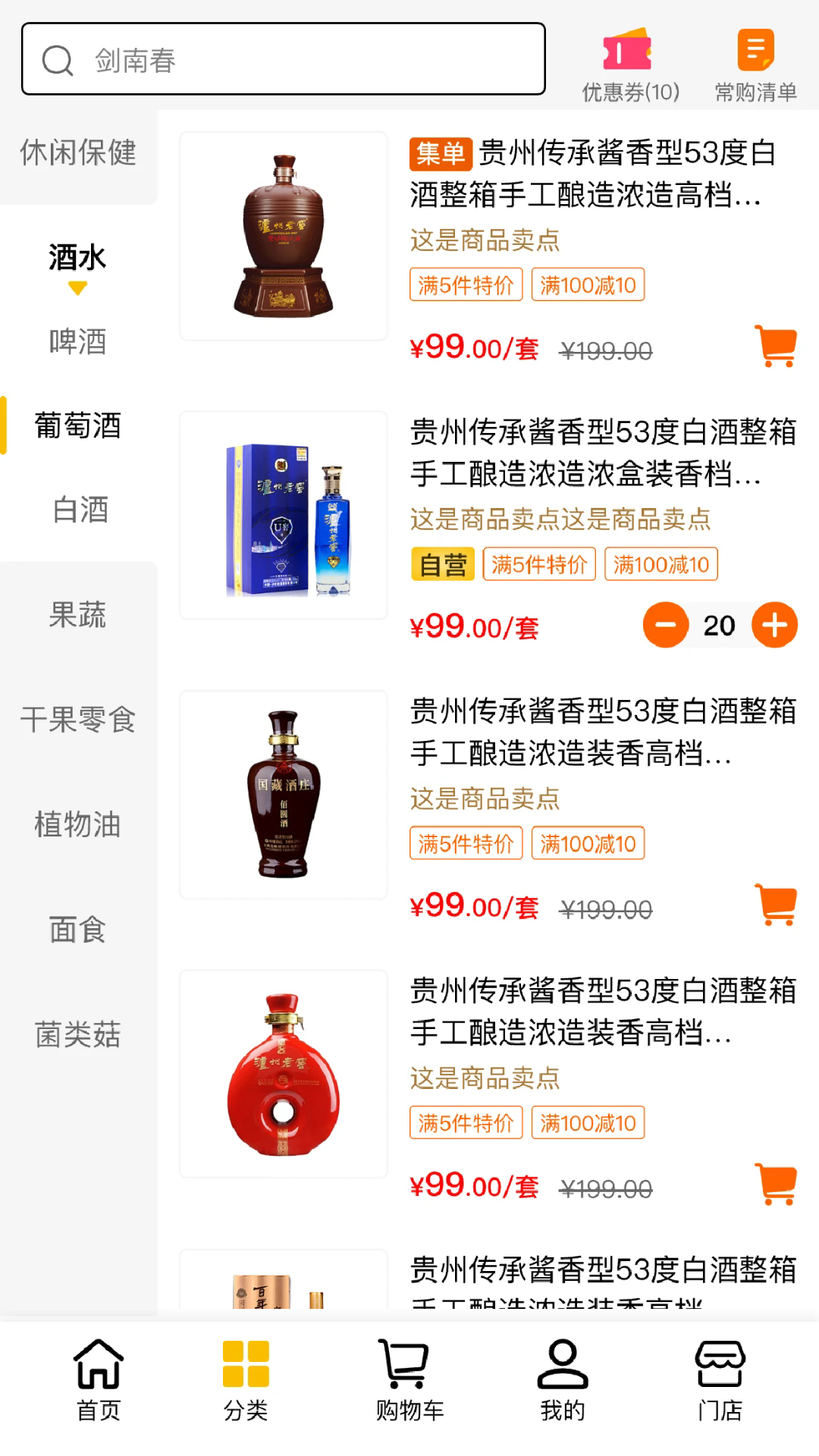 �������ֻ���v1.14.2��ͼ1