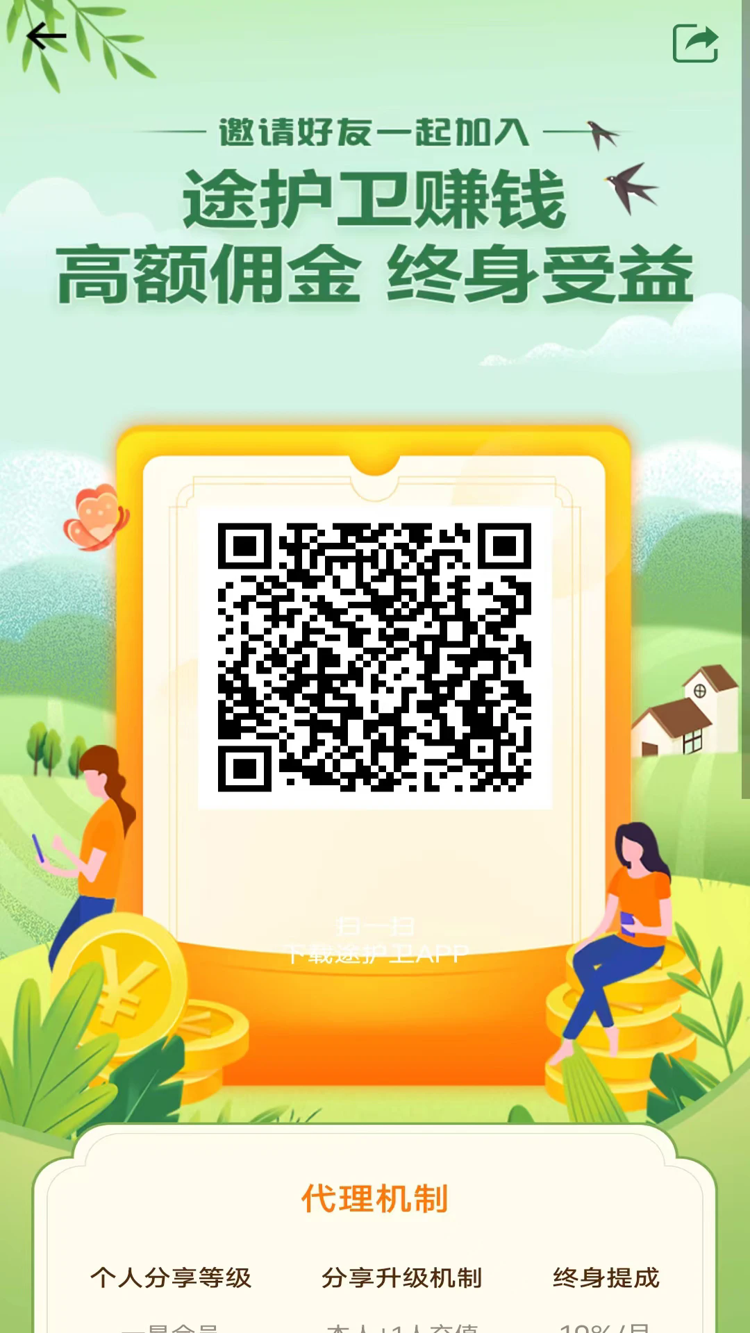 ;������׿��v3.0.70��ͼ3