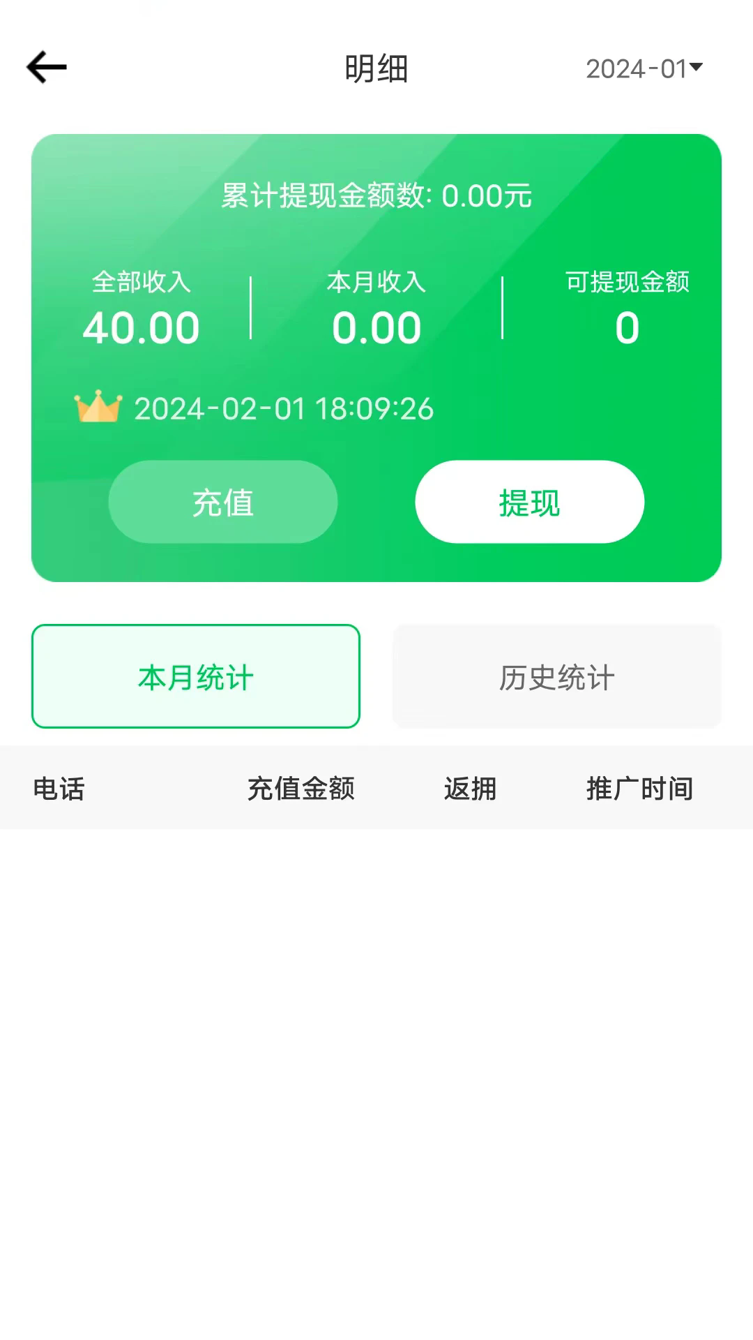 ;������׿��v3.0.70��ͼ4