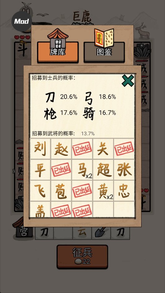 �����밢��GM�汾v1.0.0 ��׿���ͼ3