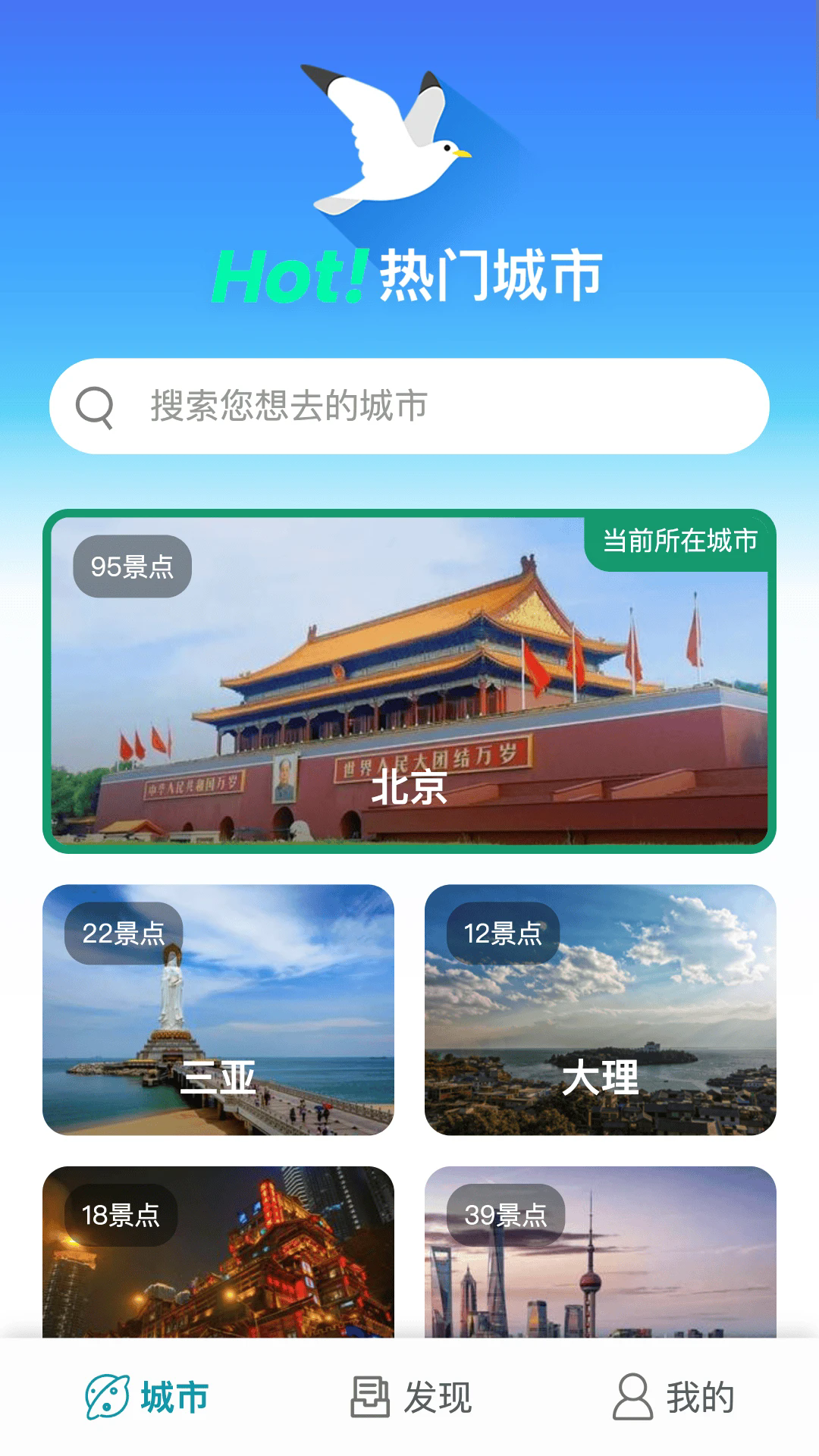 ��Ÿ���������°�v1.10��ͼ0