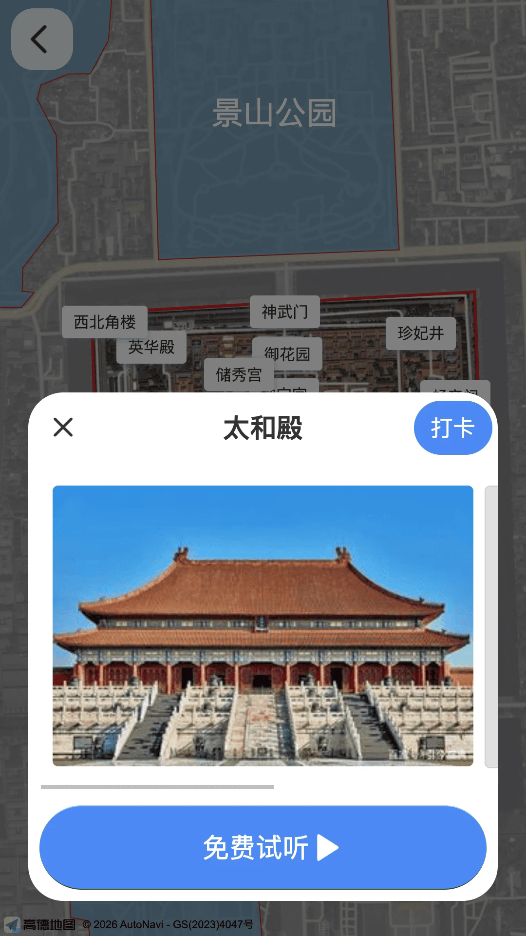 ��Ÿ���������°�v1.10��ͼ4